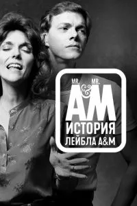 смотреть Мистер А и Мистер М: История легендарного лейбла A&M Records