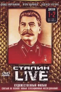 смотреть Сталин: Live