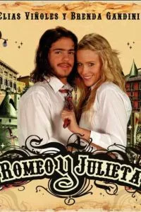 смотреть Ромео и Джульетта