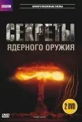 смотреть BBC: Секреты ядерного оружия