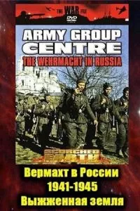 смотреть Вермахт в России 1941-1945