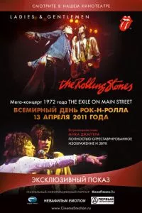 смотреть Дамы и господа... THE ROLLING STONES