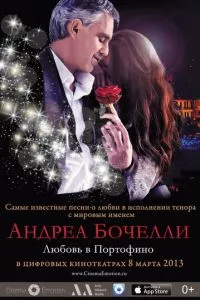 смотреть «Андреа Бочелли. Любовь в Портофино»