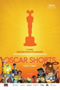 смотреть Oscar Shorts: Мультфильмы