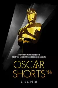 смотреть Oscar Shorts 2014: Фильмы