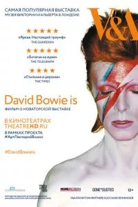 смотреть David Bowie это…