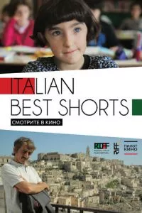 смотреть Italian Best Shorts