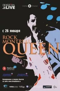 смотреть Queen Rock In Montreal