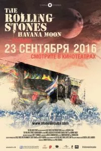 смотреть The Rolling Stones: Havana Moon