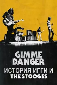 смотреть Gimme Danger. История Игги и The Stooges