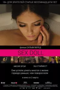 смотреть Sex Doll