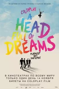 смотреть Coldplay: A Head Full of Dreams