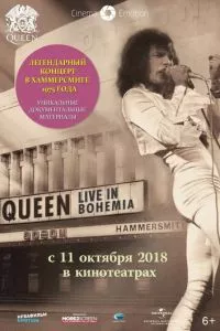 смотреть Queen: Live in Bohemia