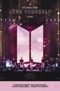 смотреть BTS: Love Yourself Tour in Seoul