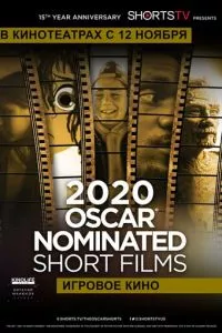 смотреть Oscar Shorts 2020 - Игровое кино