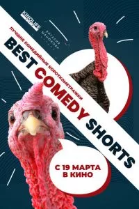 смотреть Best Comedy Shorts