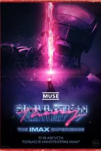 смотреть Muse: Simulation Theory