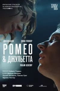 смотреть NT: Ромео & Джульетта