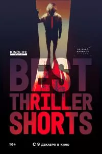 смотреть Best Thriller Shorts 2