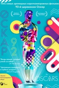 смотреть Оскар-92: Короткометражные фильмы