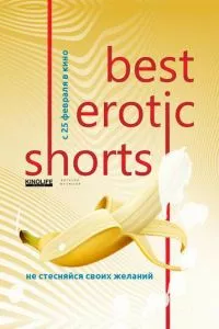 смотреть Best Erotic Shorts 2