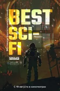 смотреть Best Sci-Fi 2021